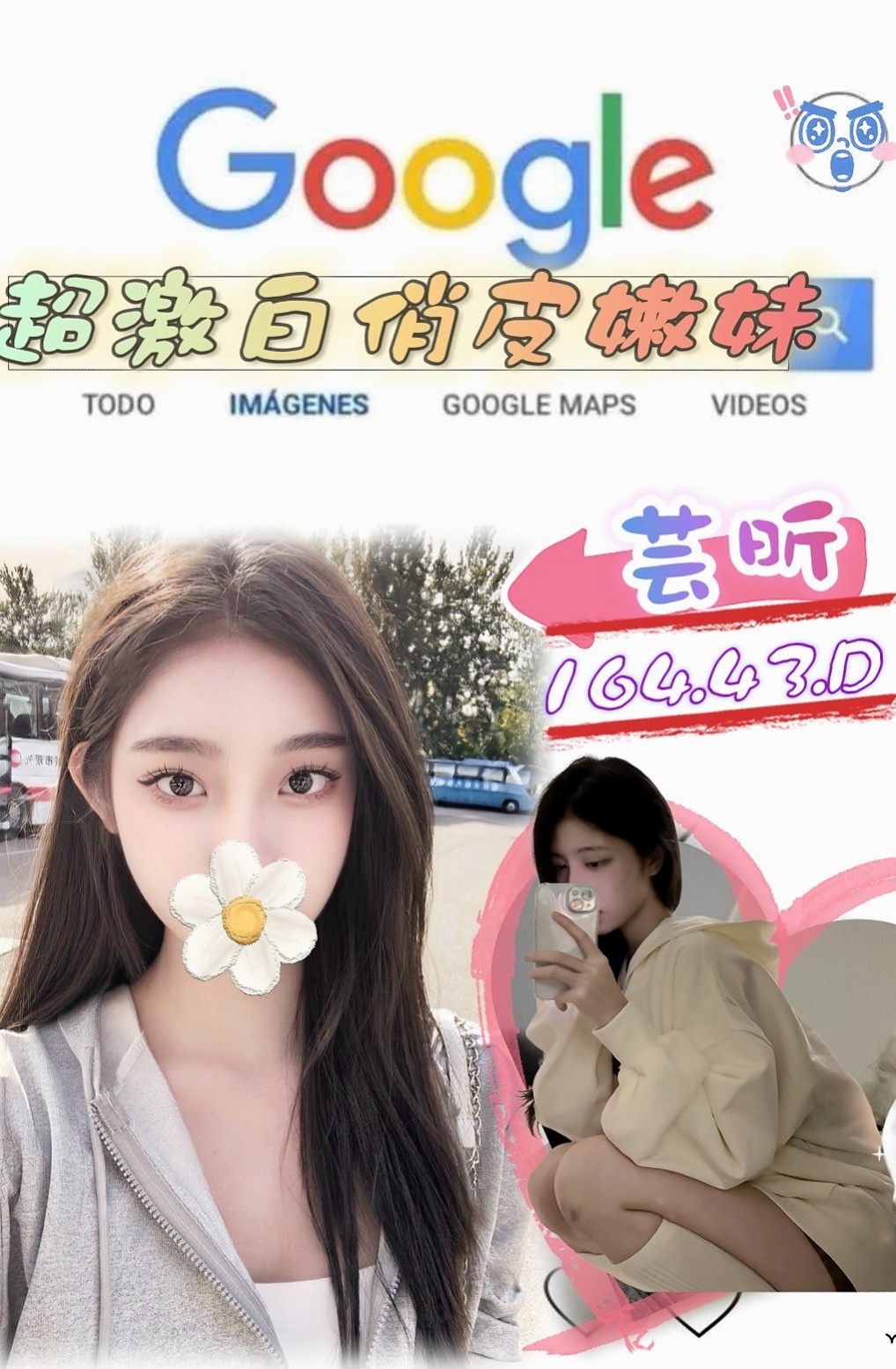 Travel Diary ✈ 琴雪 in 深坑全套服務 — 大齡剩女 — 19歲y — 165cm — 42kg — E罩杯 — 小柯最想嘗試69 被舔鮑 法式舌吻因為看A片感覺女生被舔的很爽，自己也想試一試）